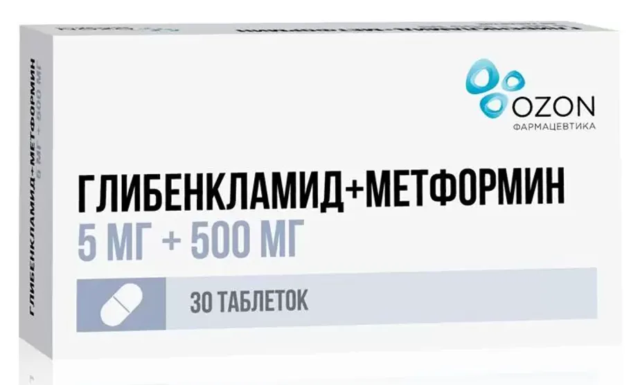 ГЛИБЕНКЛАМИД+МЕТФОРМИН ТАБЛЕТКИ ПОКРЫТЫЕ ОБОЛОЧКОЙ 5 МГ+500 МГ   №30