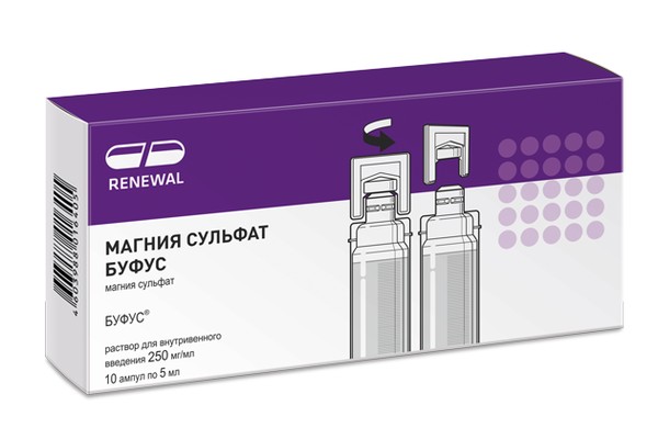МАГНИЯ СУЛЬФАТ БУФУС РАСТВОР ДЛЯ ВНУТРИВЕННОГО ВВЕДЕНИЯ 250 МГ/МЛ 5 МЛ №10
