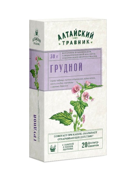 АЛТАЙСКИЙ ТРАВНИК ГРУДНОЙ ФИТОЧАЙ  1,5 Г №20