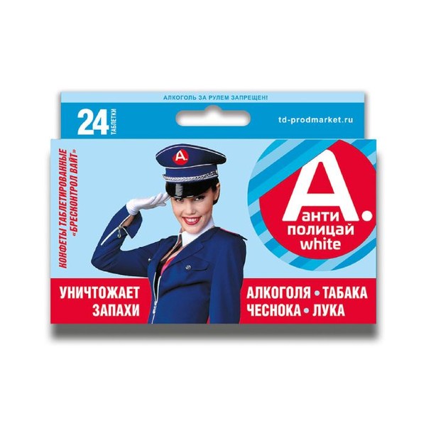 АНТИПОЛИЦАЙ