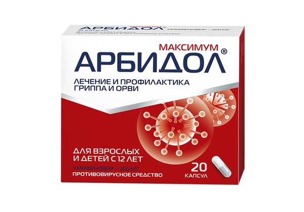 АРБИДОЛ МАКСИМУМ КАПСУЛЫ 200 МГ   №20
