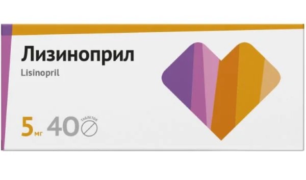 ЛИЗИНОПРИЛ ТАБЛЕТКИ 5 МГ   №40