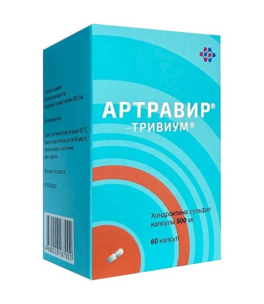 АРТРАВИР-ТРИВИУМ КАПСУЛЫ 500 МГ №60
