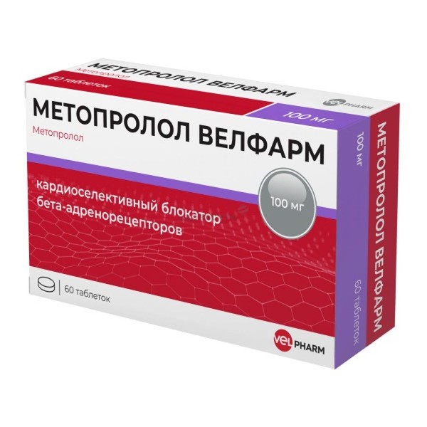 МЕТОПРОЛОЛ ВЕЛФАРМ ТАБЛЕТКИ 100 МГ   №60