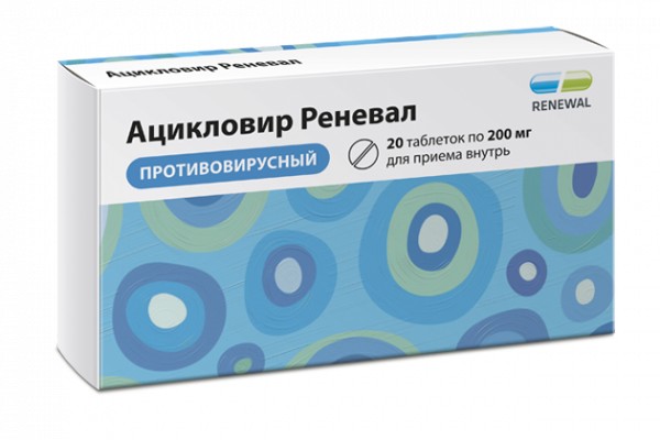 АЦИКЛОВИР РЕНЕВАЛ ТАБЛЕТКИ 200 МГ   №20