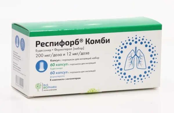 РЕСПИФОРБ КОМБИ КАПСУЛЫ С ПОРОШКОМ ДЛЯ ИНГАЛЯЦИЙ НАБОР 200 МКГ+12 МКГ/ДОЗА   №120