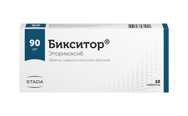 БИКСИТОР ТАБЛЕТКИ ПОКРЫТЫЕ ПЛЕНОЧНОЙ ОБОЛОЧКОЙ 90 МГ   №10