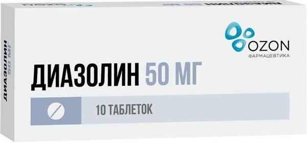 ДИАЗОЛИН ТАБЛЕТКИ 50 МГ №10