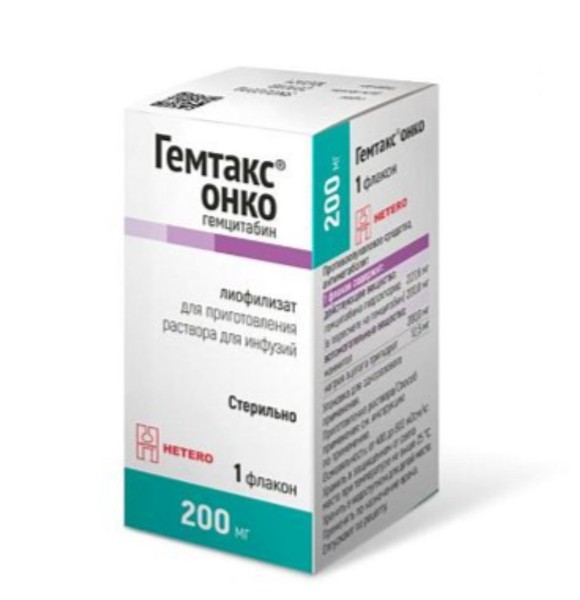 ГЕМТАКС ОНКО ЛИОФИЛИЗАТ ДЛЯ ПРИГОТОВЛЕНИЯ РАСТВОРА ДЛЯ ИНФУЗИЙ 200 МГ   №1