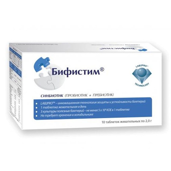 БИФИСТИМ ТАБЛЕТКИ ЖЕВАТЕЛЬНЫЕ 2 Г №10