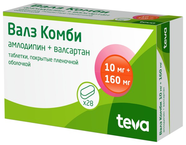 ВАЛЗ КОМБИ ТАБЛЕТКИ ПОКРЫТЫЕ ПЛЕНОЧНОЙ ОБОЛОЧКОЙ 10 МГ+160 МГ   №28