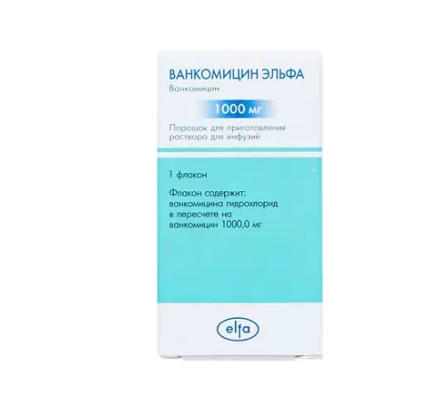 ВАНКОМИЦИН-ЭЛЬФА ПОРОШОК ДЛЯ ПРИГОТОВЛЕНИЯ РАСТВОРА ДЛЯ ИНФУЗИЙ 1 Г   №1