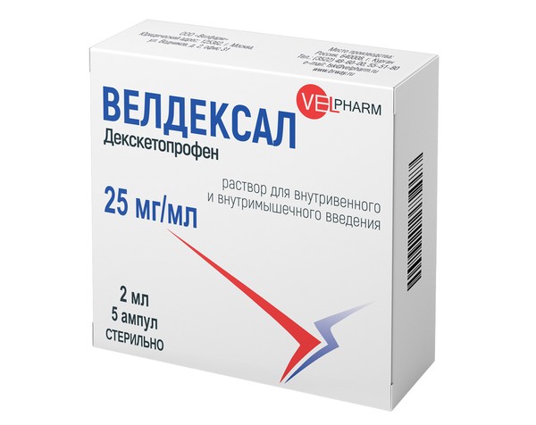ВЕЛДЕКСАЛ РАСТВОР ДЛЯ ВНУТРИВЕННОГО И ВНУТРИМЫШЕЧНОГО ВВЕДЕНИЯ 25 МГ/МЛ 2 МЛ №5