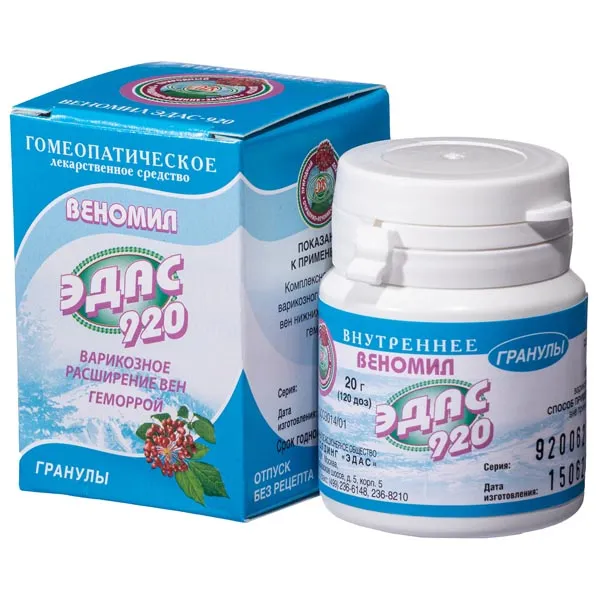 ВЕНОМИЛ ЭДАС-920 ГРАНУЛЫ ГОМЕОПАТИЧЕСКИЕ  20 Г №1