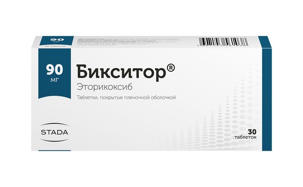 БИКСИТОР ТАБЛЕТКИ ПОКРЫТЫЕ ПЛЕНОЧНОЙ ОБОЛОЧКОЙ 90 МГ   №30