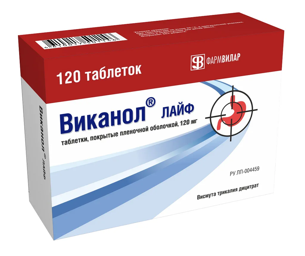ВИКАНОЛ ЛАЙФ ТАБЛЕТКИ ПОКРЫТЫЕ ПЛЕНОЧНОЙ ОБОЛОЧКОЙ 120 МГ   №120