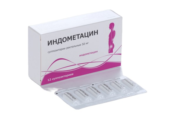 ИНДОМЕТАЦИН СУППОЗИТОРИИ РЕКТАЛЬНЫЕ 50 МГ   №12