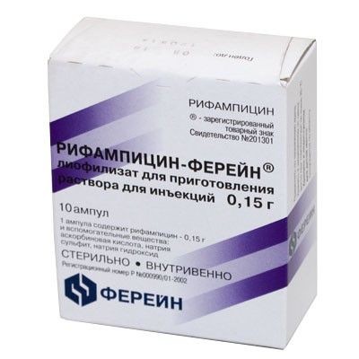 РИФАМПИЦИН-ФЕРЕЙН ЛИОФИЛИЗАТ ДЛЯ ПРИГОТОВЛЕНИЯ РАСТВОРА ДЛЯ ИНФУЗИЙ 150 МГ   №10