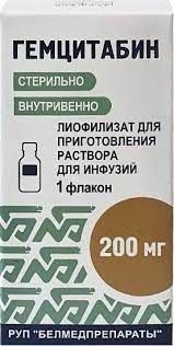 ГЕМЦИТАБИН ЛИОФИЛИЗАТ ДЛЯ ПРИГОТОВЛЕНИЯ РАСТВОРА ДЛЯ ИНЪЕКЦИЙ 200 МГ   №1