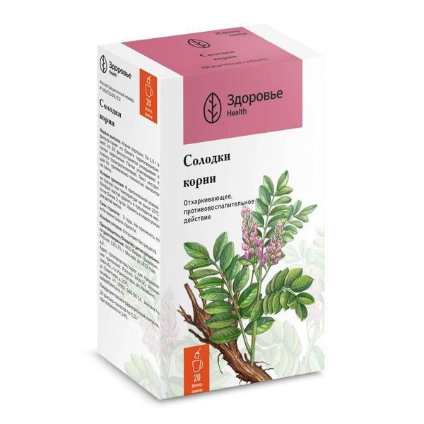 СОЛОДКИ КОРНИ ЛЕКАРСТВЕННОЕ РАСТИТЕЛЬНОЕ СЫРЬЕ  1,5 Г №20