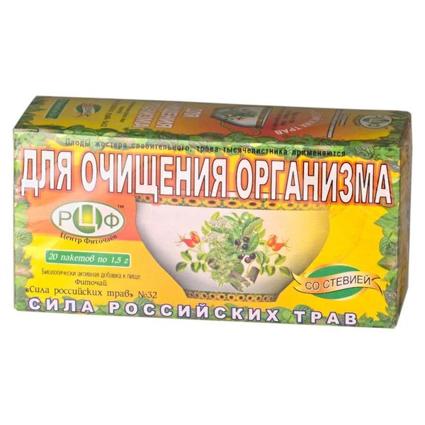СИЛА РОССИЙСКИХ ТРАВ № 32 ОЧИЩАЮЩИЙ ФИТОЧАЙ 1,5 Г №20