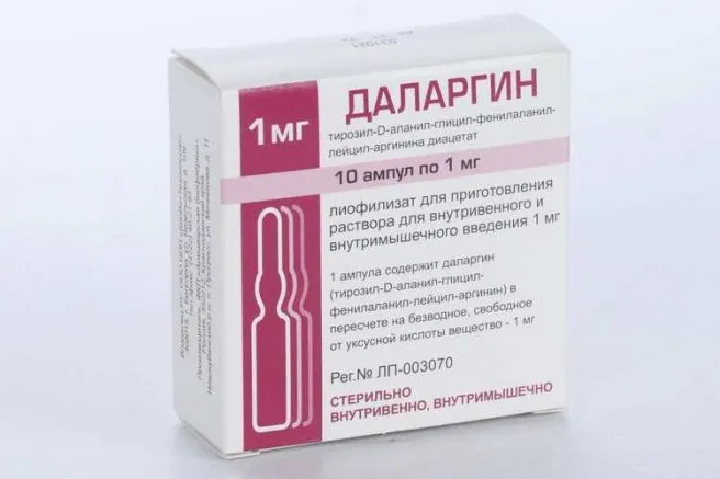 ДАЛАРГИН ЛИОФИЛИЗАТ ДЛЯ ПРИГОТОВЛЕНИЯ РАСТВОРА ДЛЯ ВНУТРИВЕННОГО ВВЕДЕНИЯ 1 МГ №10