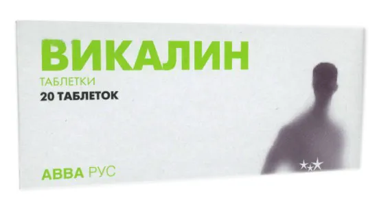 ВИКАЛИН ТАБЛЕТКИ    №20