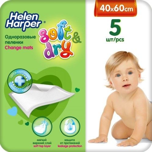 HELEN HARPER SOFT&DRY ПЕЛЕНКИ ДЕТСКИЕ 40Х60 СМ ПЕЛЕНКИ ВПИТЫВАЮЩИЕ ДЕТСКИЕ №5
