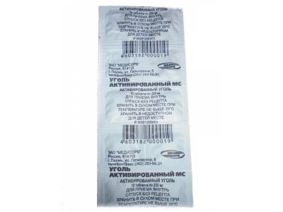 УГОЛЬ АКТИВИРОВАННЫЙ МС ТАБЛЕТКИ 250 МГ   №10