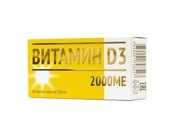 МИРРОЛЛА ВИТАМИН D3 КАПСУЛЫ 2000 МЕ 700 МГ №30