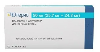 ЮПЕРИО ТАБЛЕТКИ ПОКРЫТЫЕ ПЛЕНОЧНОЙ ОБОЛОЧКОЙ 50 МГ   №56