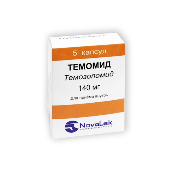 ТЕМОМИД КАПСУЛЫ 140 МГ   №5