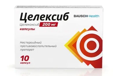 РЕВМАКОКС
