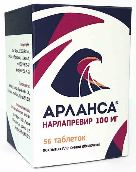 АРЛАНСА ТАБЛЕТКИ ПОКРЫТЫЕ ОБОЛОЧКОЙ 100 МГ   №56
