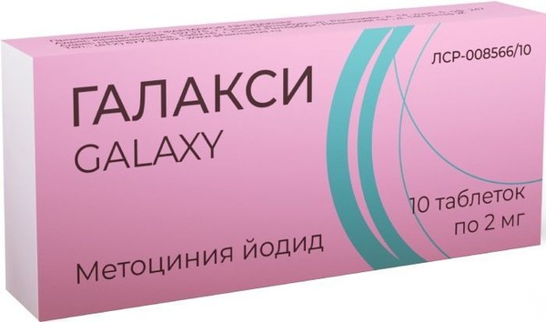 ГАЛАКСИ ТАБЛЕТКИ 2 МГ   №10