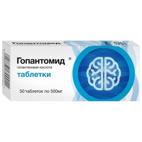 ГОПАНТОМИД ТАБЛЕТКИ 500 МГ   №50