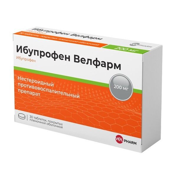 ИБУПРОФЕН ТАБЛЕТКИ ПОКРЫТЫЕ ПЛЕНОЧНОЙ ОБОЛОЧКОЙ 200 МГ   №30