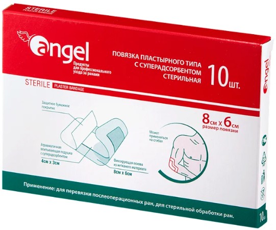 ANGEL ПОВЯЗКА БАКТЕРИЦИДНАЯ ПЛАСТЫРНОГО ТИПА СТЕРИЛЬНАЯ 8 Х 6 СМ ПОВЯЗКИ ПЛАСТЫРНОГО ТИПА №10