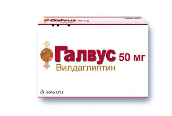ГАЛВУС ТАБЛЕТКИ 50 МГ №56