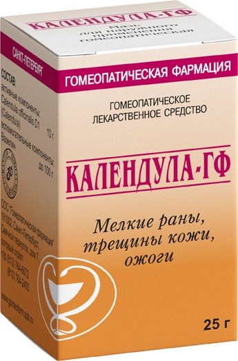 КАЛЕНДУЛА-ГФ МАЗЬ ДЛЯ НАРУЖНОГО ПРИМЕНЕНИЯ ГОМЕОПАТИЧЕСКАЯ  25 Г №1