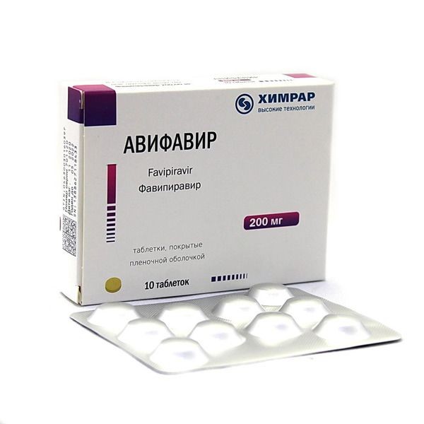 АВИФАВИР ТАБЛЕТКИ ПОКРЫТЫЕ ПЛЕНОЧНОЙ ОБОЛОЧКОЙ 200 МГ №10
