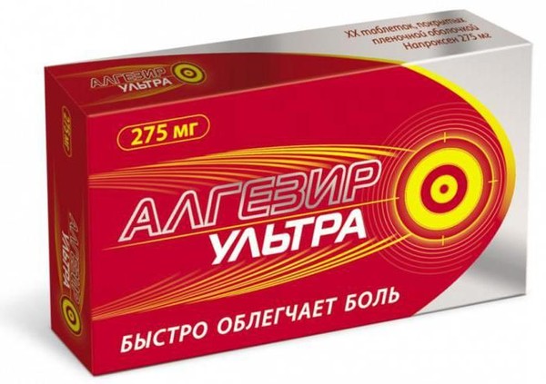 АЛГЕЗИР УЛЬТРА ТАБЛЕТКИ ПОКРЫТЫЕ ПЛЕНОЧНОЙ ОБОЛОЧКОЙ 275 МГ   №10
