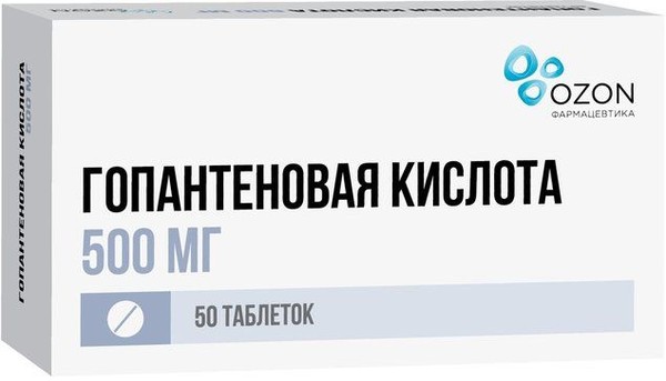 ГОПАНТЕНОВАЯ КИСЛОТА ТАБЛЕТКИ 500 МГ   №50