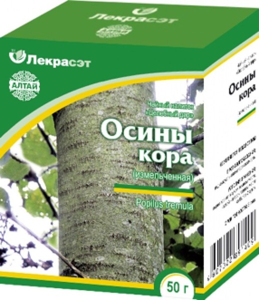 ОСИНЫ КОРА РАСТИТЕЛЬНОЕ СЫРЬЕ  50 Г №1