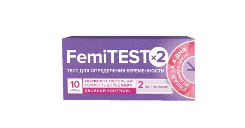 FEMITEST ТЕСТ НА БЕРЕМЕННОСТЬ DOUBLE CONTROL ТЕСТ НА БЕРЕМЕННОСТЬ №2
