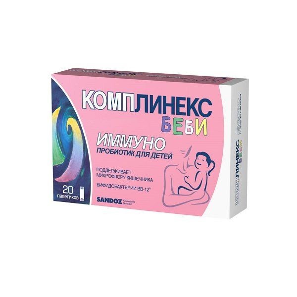 КОМПЛИНЕКС БЕБИ (ЛИНЕКС ДЛЯ ДЕТЕЙ) ПОРОШОК ДЛЯ ПРИГОТОВЛЕНИЯ НАПИТКА  1,5 Г №20