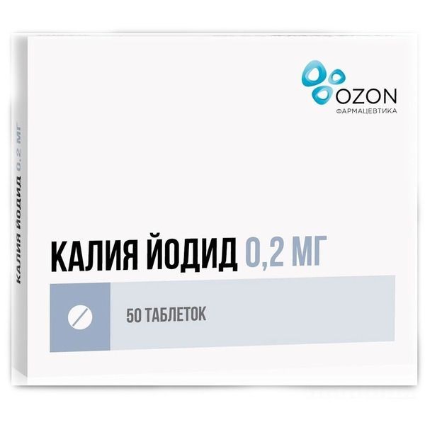КАЛИЯ ЙОДИД ТАБЛЕТКИ 200 МКГ   №50