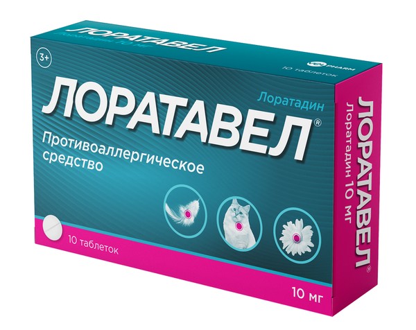 ЛОРАТАВЕЛ ТАБЛЕТКИ 10 МГ   №10