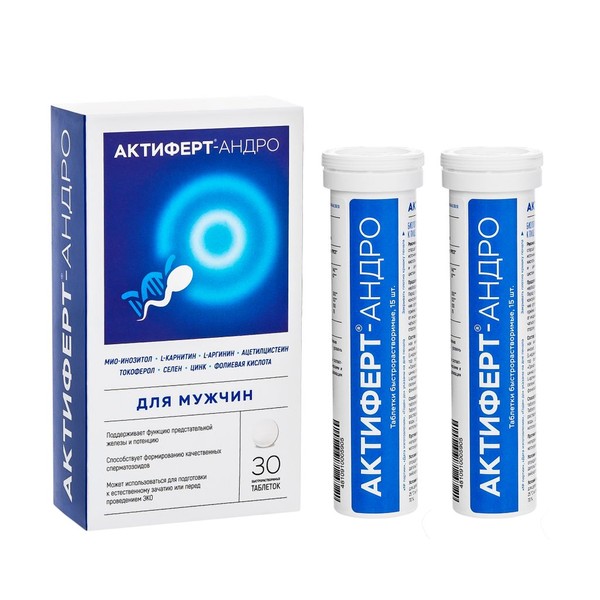 АКТИФЕРТ-АНДРО ТАБЛЕТКИ  4 Г №30