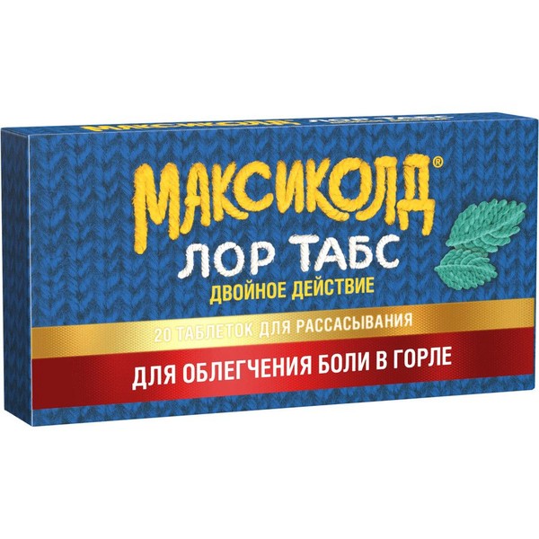 МАКСИКОЛД ЛОР ТАБС ДВОЙНОЕ ДЕЙСТВИЕ ТАБЛЕТКИ ДЛЯ РАССАСЫВАНИЯ 8,75 МГ+1 МГ   №20